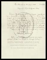 Μικρογραφία εικόνας