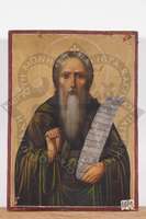 Μικρογραφία εικόνας