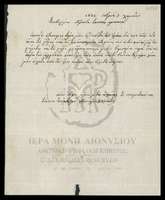 Μικρογραφία εικόνας