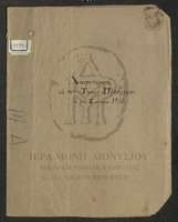 Μικρογραφία εικόνας