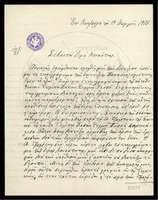 Μικρογραφία εικόνας