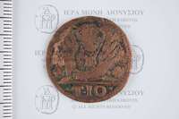 Μικρογραφία εικόνας