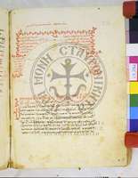 Μικρογραφία εικόνας