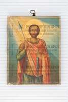 Μικρογραφία εικόνας