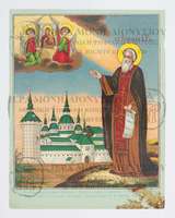 Μικρογραφία εικόνας