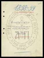 Μικρογραφία εικόνας