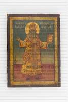 Μικρογραφία εικόνας