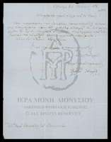 Μικρογραφία εικόνας