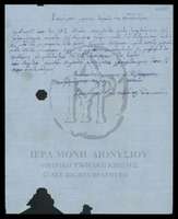 Μικρογραφία εικόνας