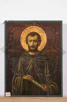 Μικρογραφία εικόνας