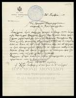 Μικρογραφία εικόνας