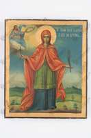 Μικρογραφία εικόνας