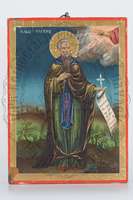 Μικρογραφία εικόνας