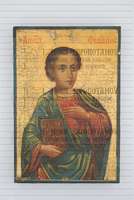 Μικρογραφία εικόνας