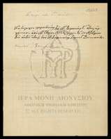 Μικρογραφία εικόνας