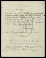 Μικρογραφία εικόνας