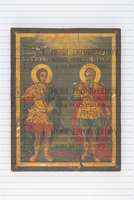 Μικρογραφία εικόνας