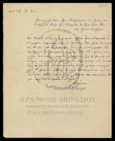 Μικρογραφία εικόνας