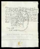 Μικρογραφία εικόνας