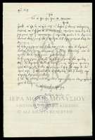 Μικρογραφία εικόνας