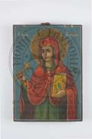 Μικρογραφία εικόνας