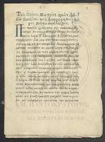 Μικρογραφία εικόνας