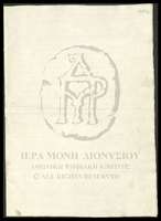 Μικρογραφία εικόνας