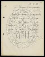 Μικρογραφία εικόνας