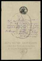 Μικρογραφία εικόνας