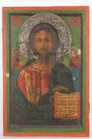 Μικρογραφία εικόνας