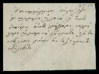 Μικρογραφία εικόνας