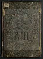 Μικρογραφία εικόνας