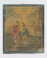 Μικρογραφία εικόνας