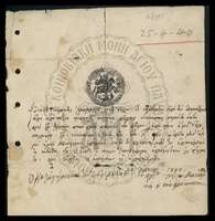 Μικρογραφία εικόνας