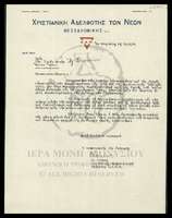 Μικρογραφία εικόνας