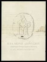 Μικρογραφία εικόνας