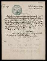 Μικρογραφία εικόνας