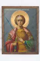 Μικρογραφία εικόνας