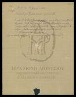 Μικρογραφία εικόνας