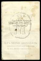 Μικρογραφία εικόνας