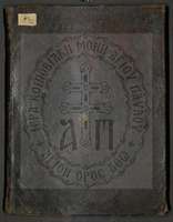 Μικρογραφία εικόνας