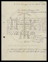 Μικρογραφία εικόνας