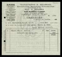 Μικρογραφία εικόνας