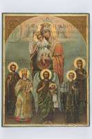 Μικρογραφία εικόνας