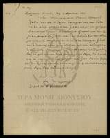 Μικρογραφία εικόνας