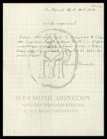 Μικρογραφία εικόνας