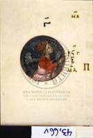 Μικρογραφία εικόνας