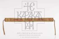 Μικρογραφία εικόνας