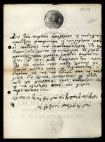 Μικρογραφία εικόνας