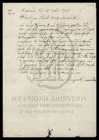 Μικρογραφία εικόνας